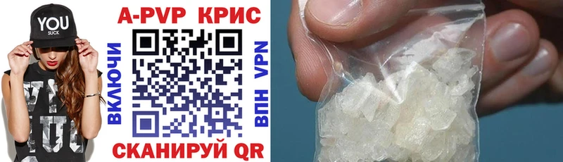 A-PVP СК КРИС Купить где Малаховка
