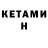 APVP крисы CK Kostetskiy Stepan