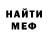 ГЕРОИН хмурый Rodion Pereverzev