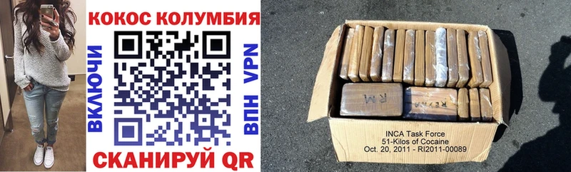Кокаин Эквадор  Купить закладки  Малаховка 