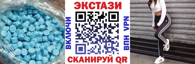 Купить  Малаховка  Экстази DUBAI 