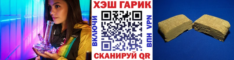 Купить  Малаховка  ГАШИШ гашик 