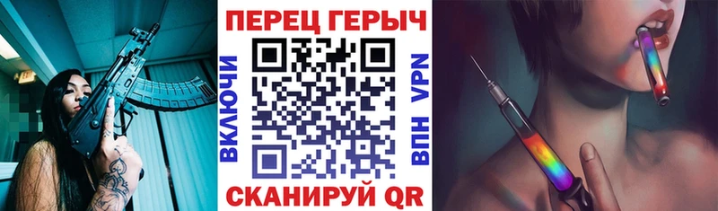 Героин герыч  Купить где  Малаховка 