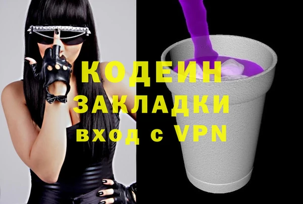 МДМА Надым