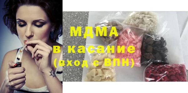спайс Наволоки