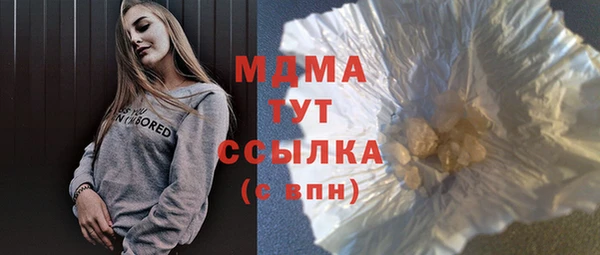 МДМА Надым