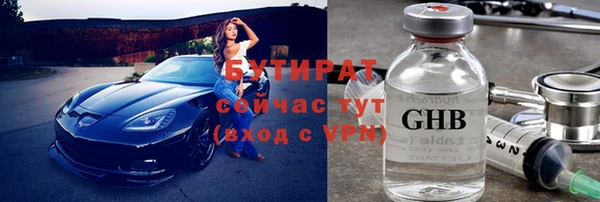 МДМА Надым