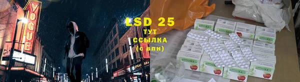 спайс Наволоки