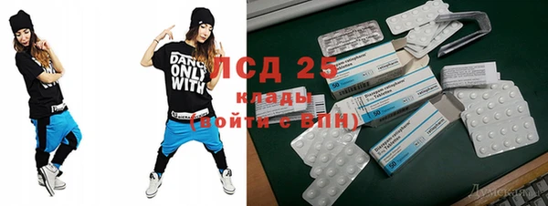 МДМА Надым