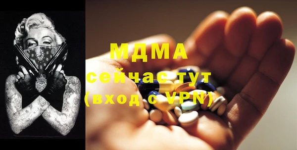 спайс Наволоки
