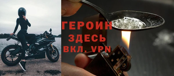 МДМА Надым