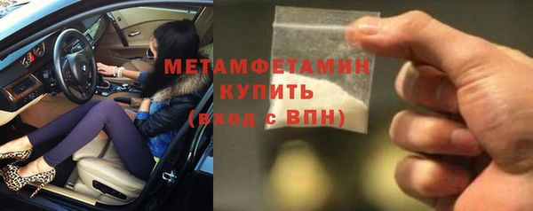 Альфа ПВП Навашино