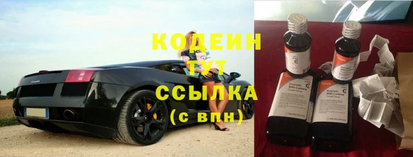 Альфа ПВП Навашино