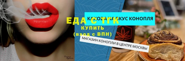 спайс Наволоки