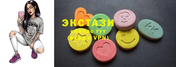 спайс Наволоки