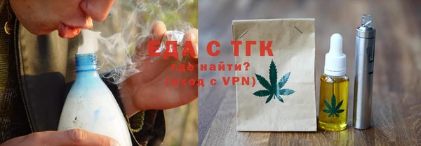 спайс Наволоки