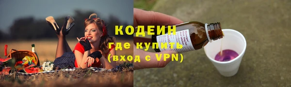 спайс Наволоки