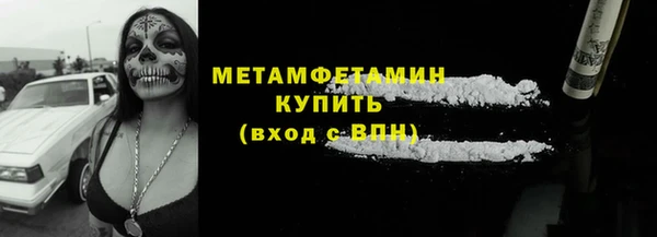 МДМА Надым