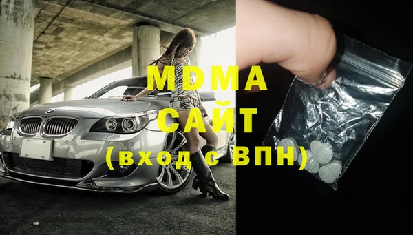 Альфа ПВП Навашино