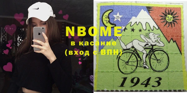 МДМА Надым