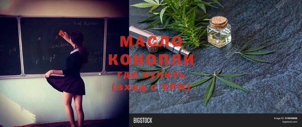 спайс Наволоки