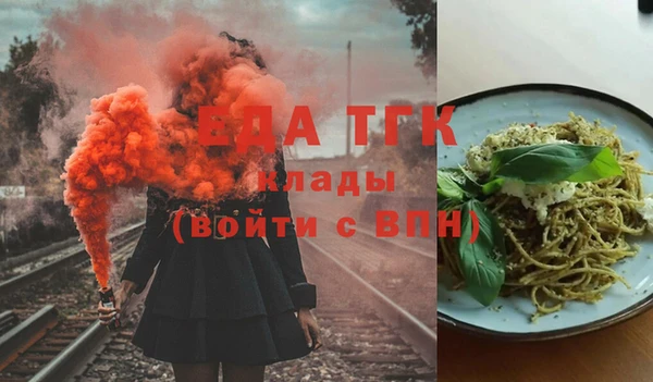 МДМА Надым