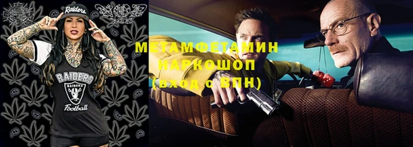 Альфа ПВП Навашино
