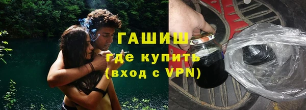 Альфа ПВП Навашино