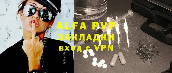 Альфа ПВП Навашино
