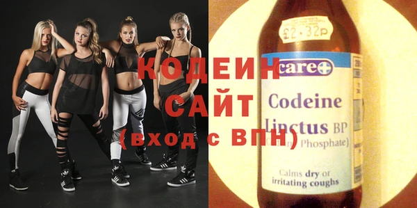 спайс Наволоки