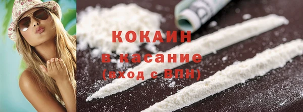 спайс Наволоки