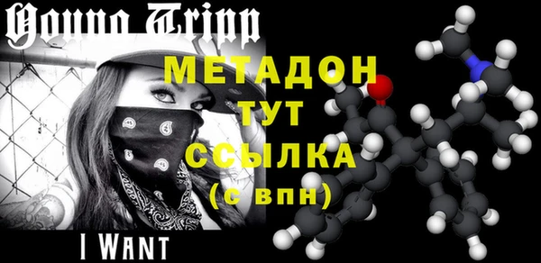 спайс Наволоки