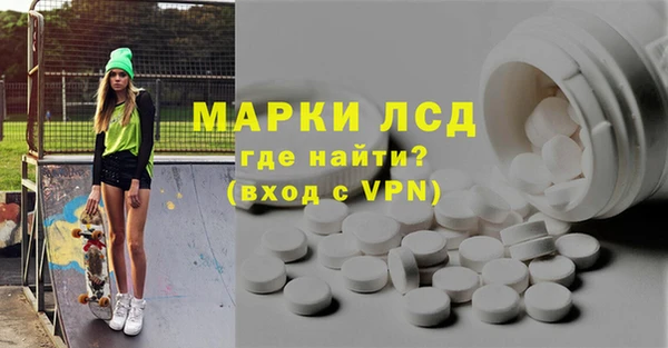 МДМА Надым
