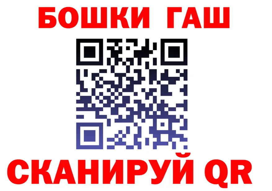 A PVP СК КРИС зеркало shop hydra Малаховка