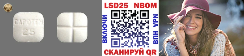 Лсд 25 экстази кислота  Купить  Малаховка 