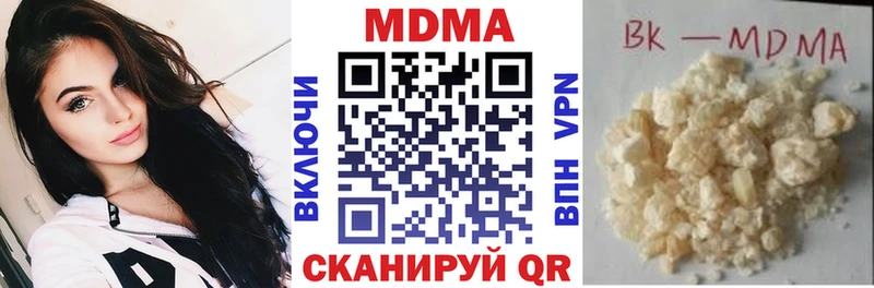 Купить закладки  Малаховка  МДМА Molly 