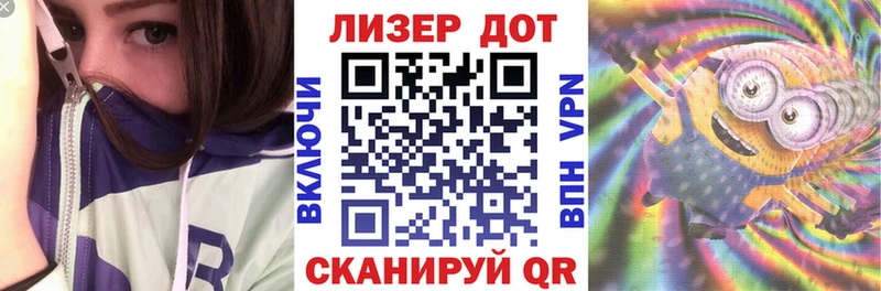 Марки 25I-NBOMe 1,8мг Купить закладки Малаховка