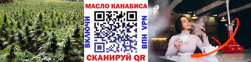 Купить где  Малаховка  ТГК концентрат 